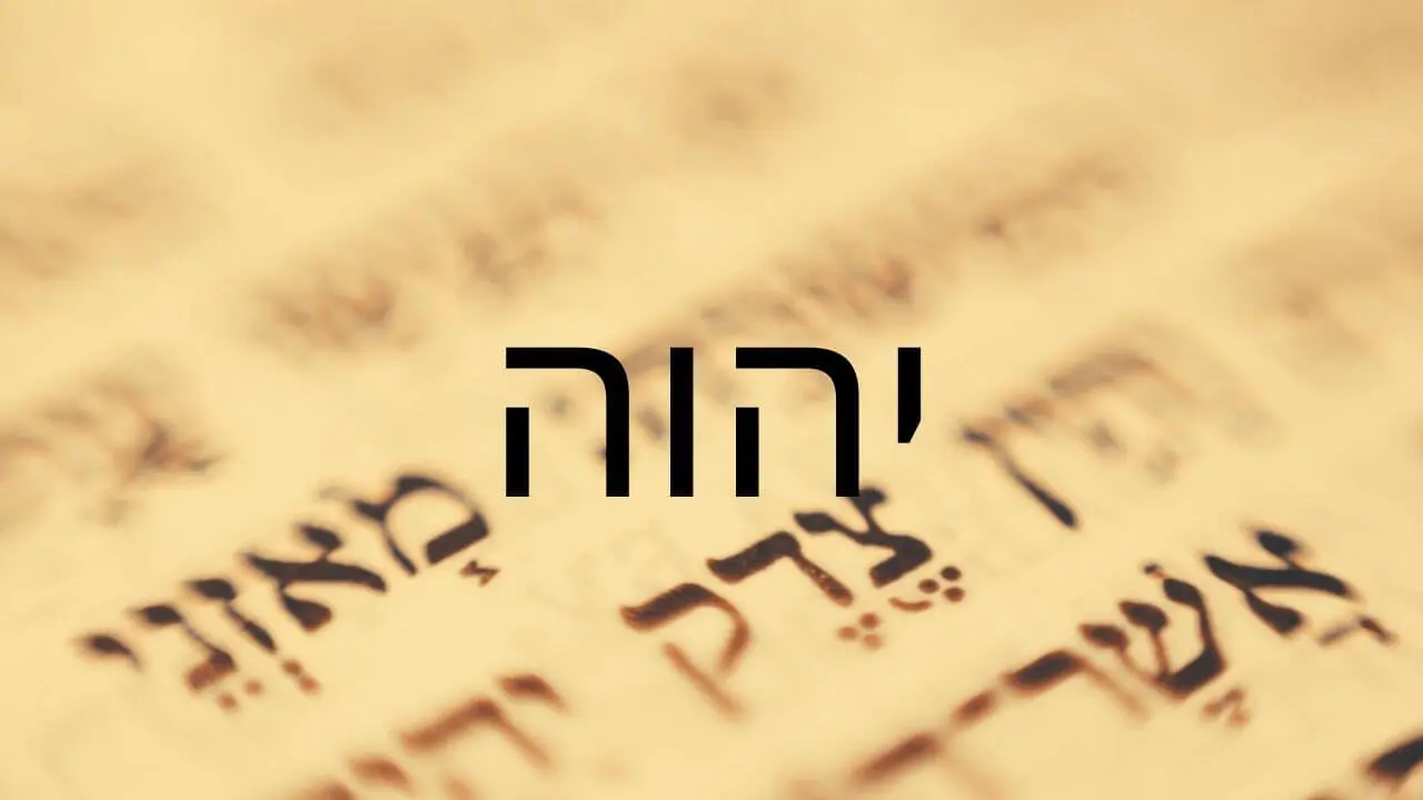 YHWH - O nome de Deus pode ser traduzido?